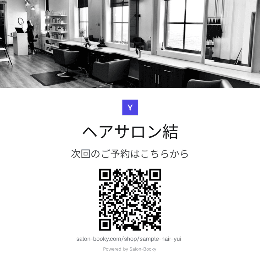 SNS投稿画像（正方形）のサンプル